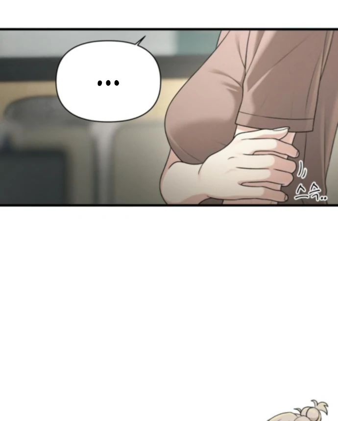 Job Switch Log Chapter 37 - Page 25