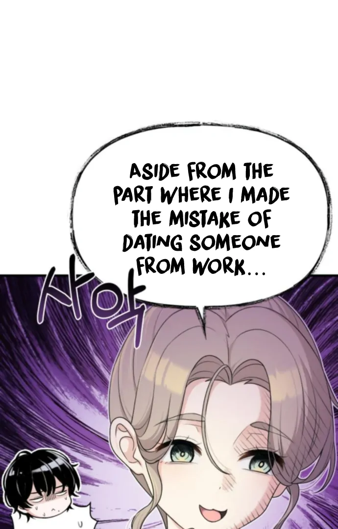 Job Switch Log Chapter 37 - Page 32