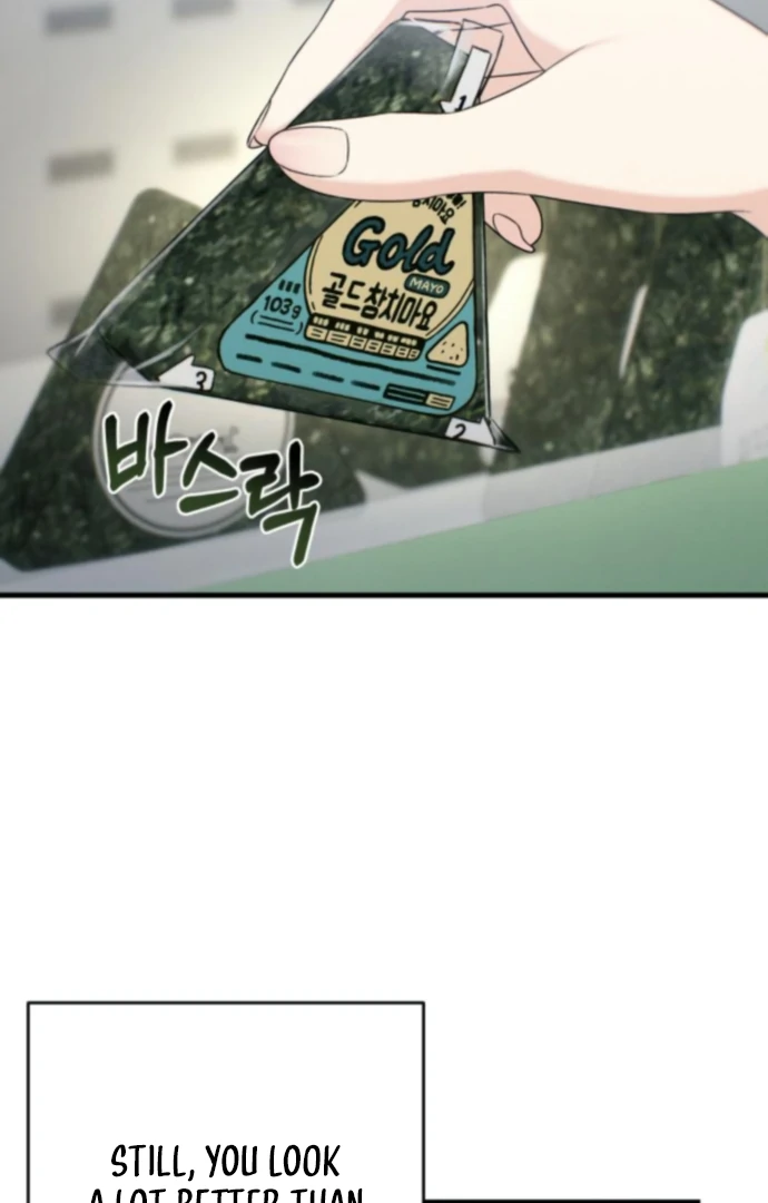 Job Switch Log Chapter 37 - Page 48