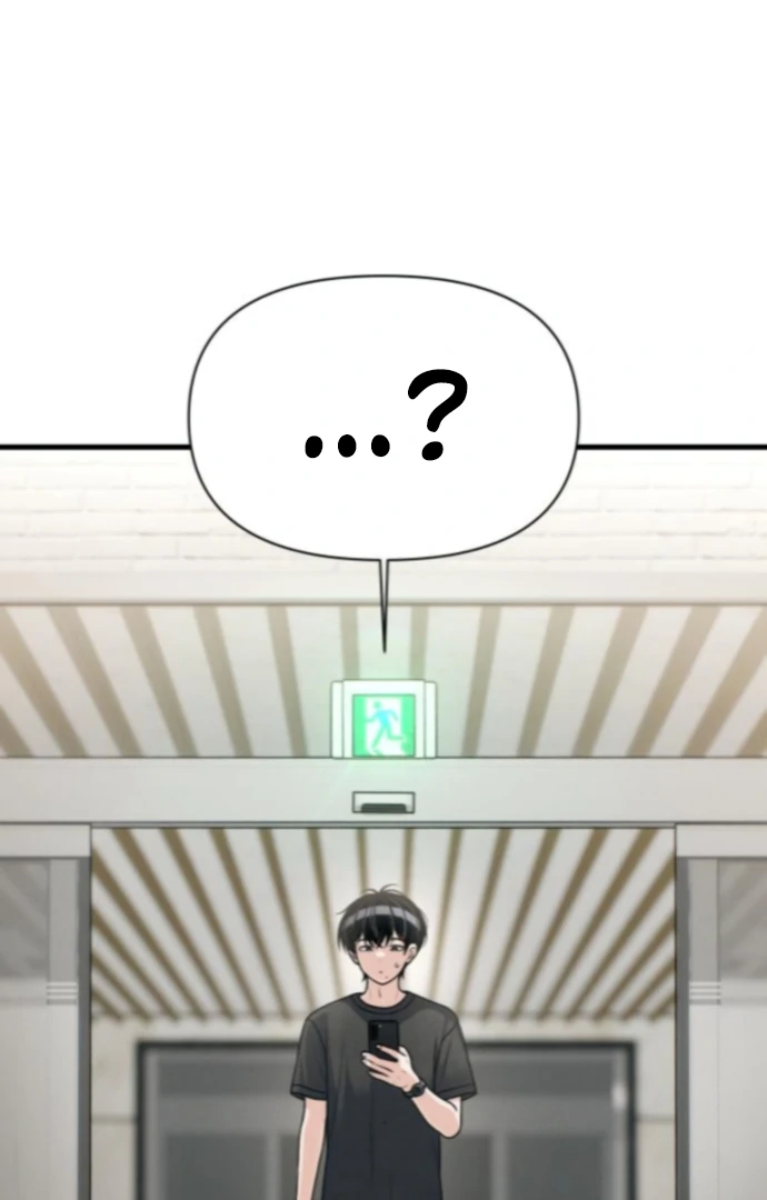 Job Switch Log Chapter 37 - Page 77