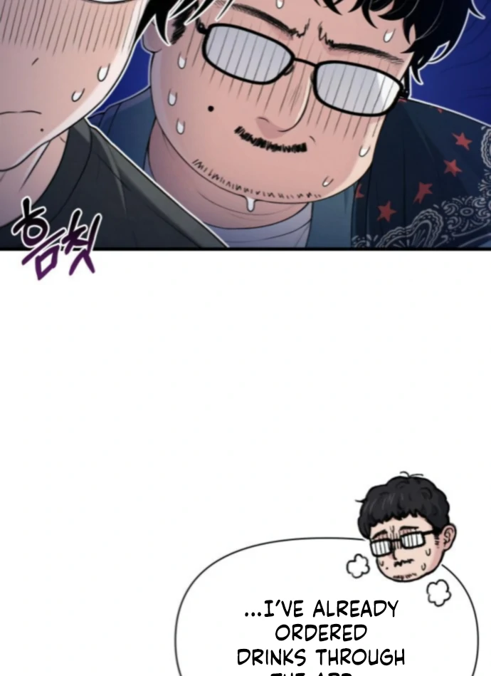 Job Switch Log Chapter 37 - Page 84