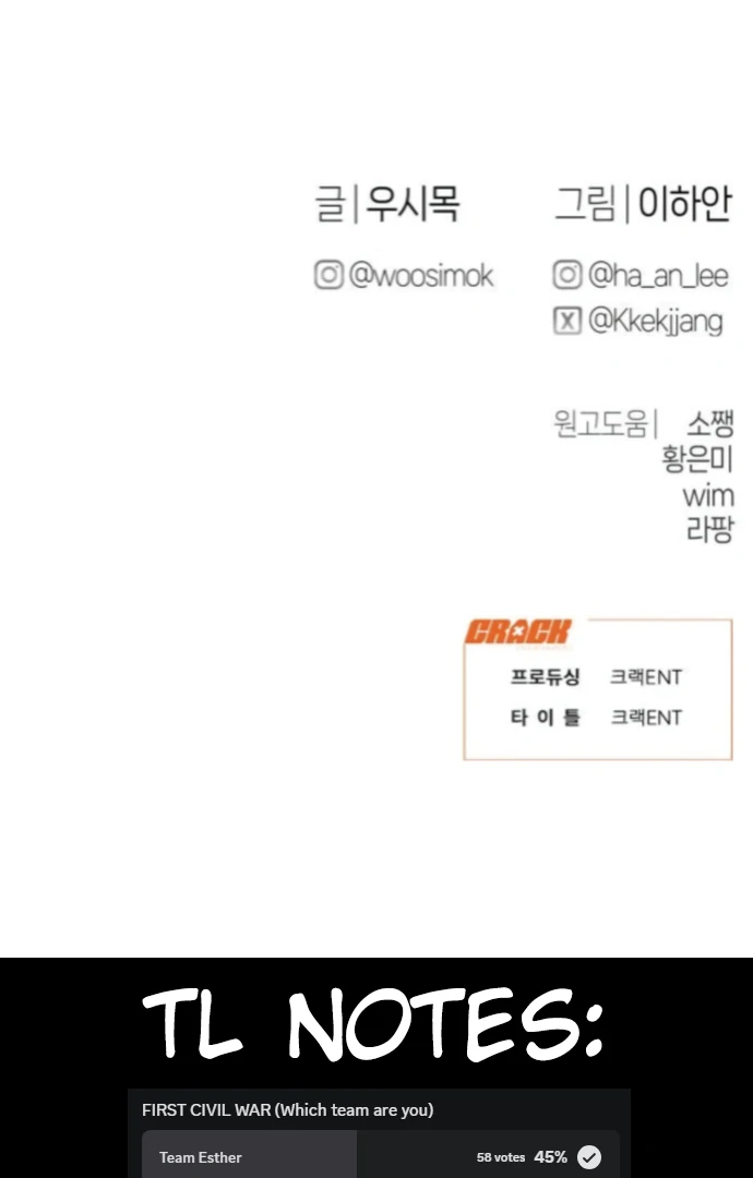 Job Switch Log Chapter 37 - Page 91