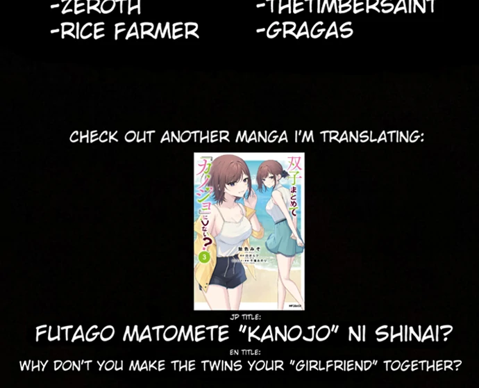 Job Switch Log Chapter 37 - Page 93