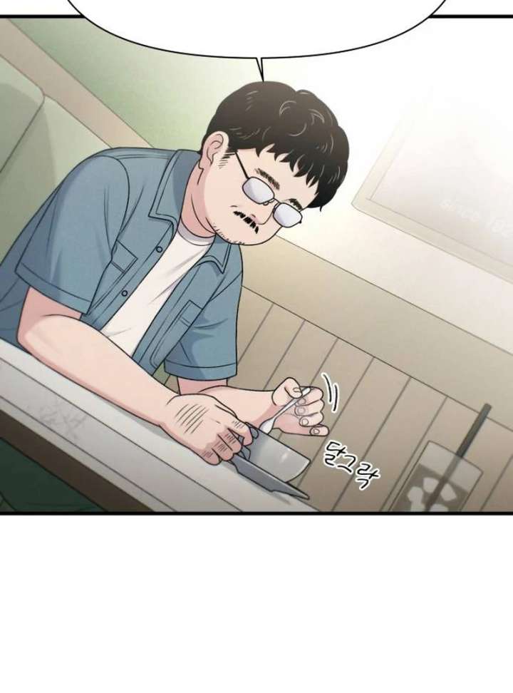 Job Switch Log Chapter 38 - Page 4