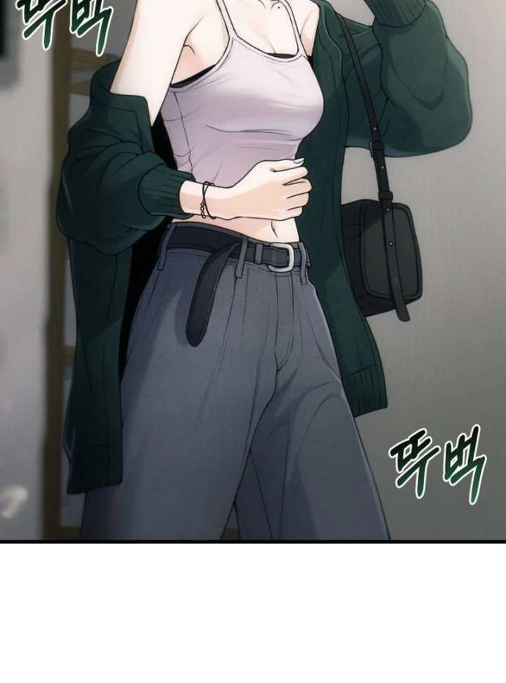 Job Switch Log Chapter 38 - Page 41