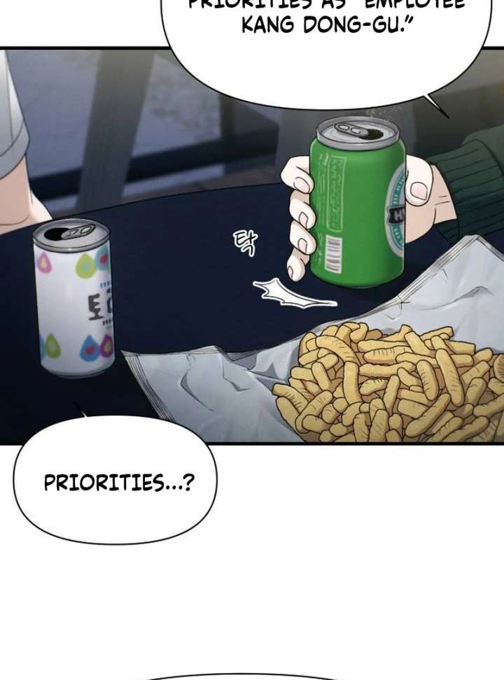 Job Switch Log Chapter 38 - Page 47