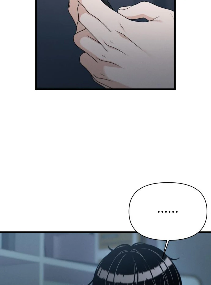 Job Switch Log Chapter 39 - Page 26