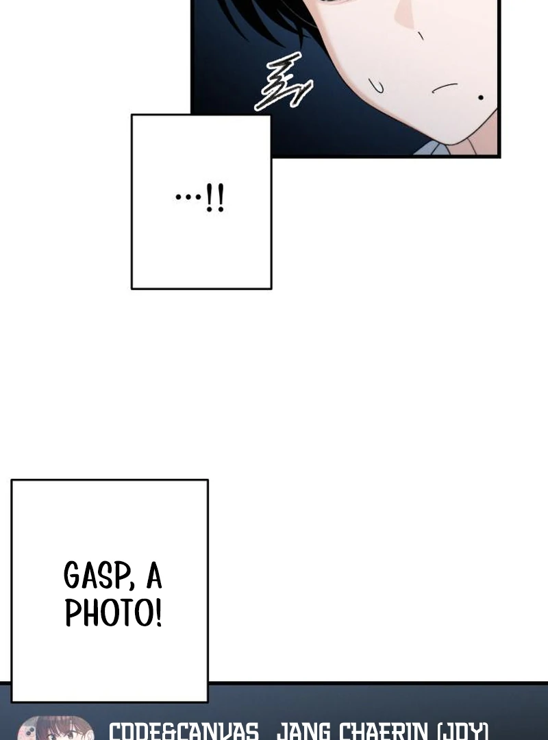 Job Switch Log Chapter 39 - Page 32