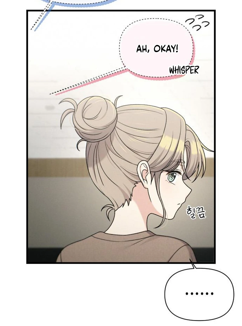 Job Switch Log Chapter 39 - Page 73