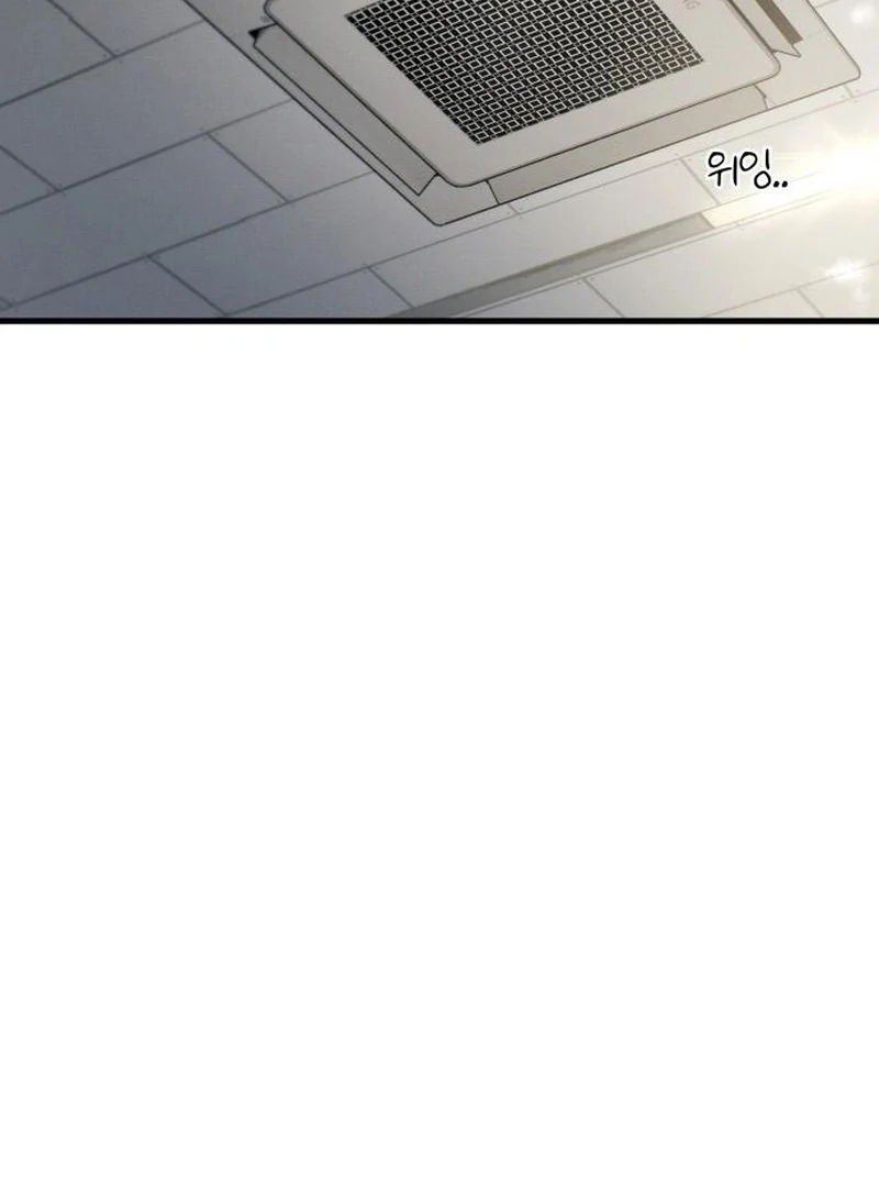 Job Switch Log Chapter 39 - Page 75