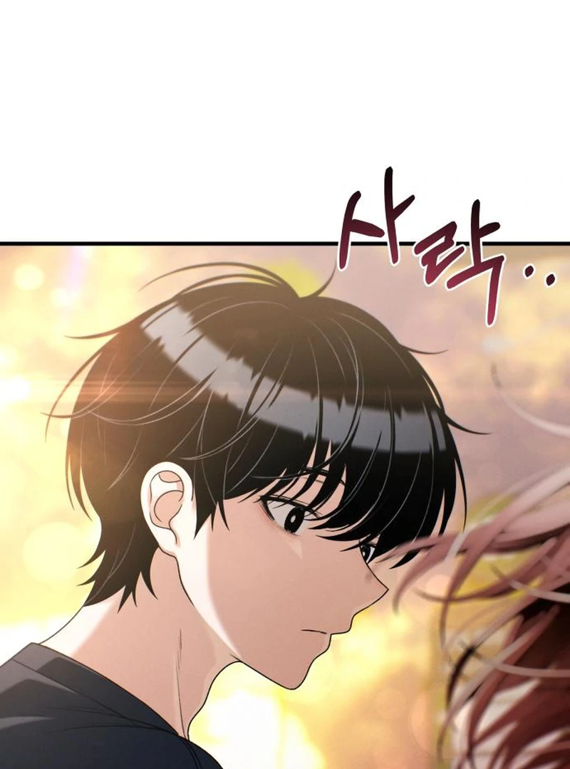 Job Switch Log Chapter 39 - Page 97