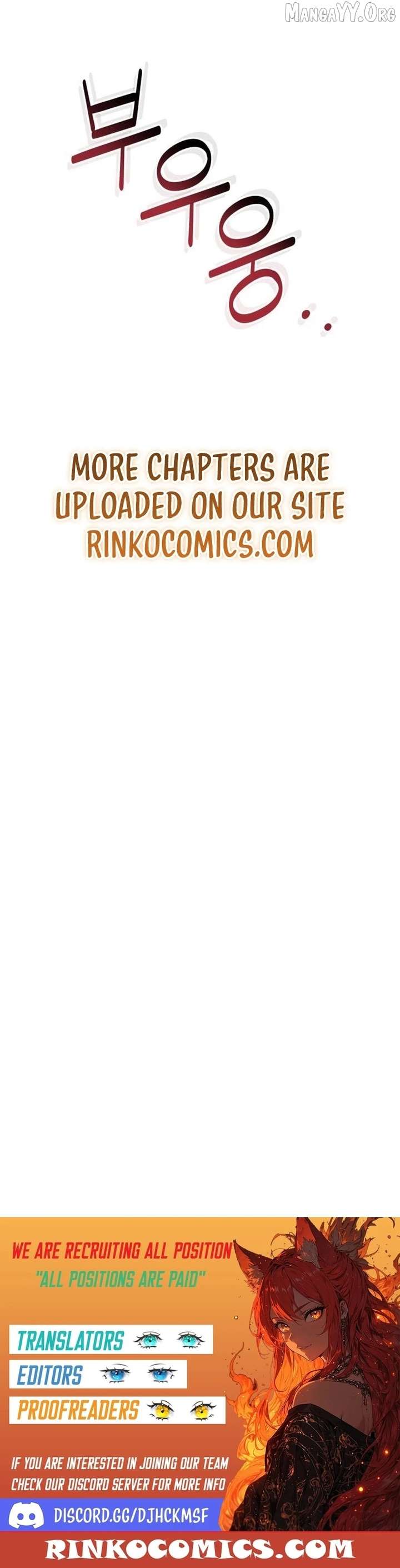 Job Switch Log Chapter 40 - Page 17