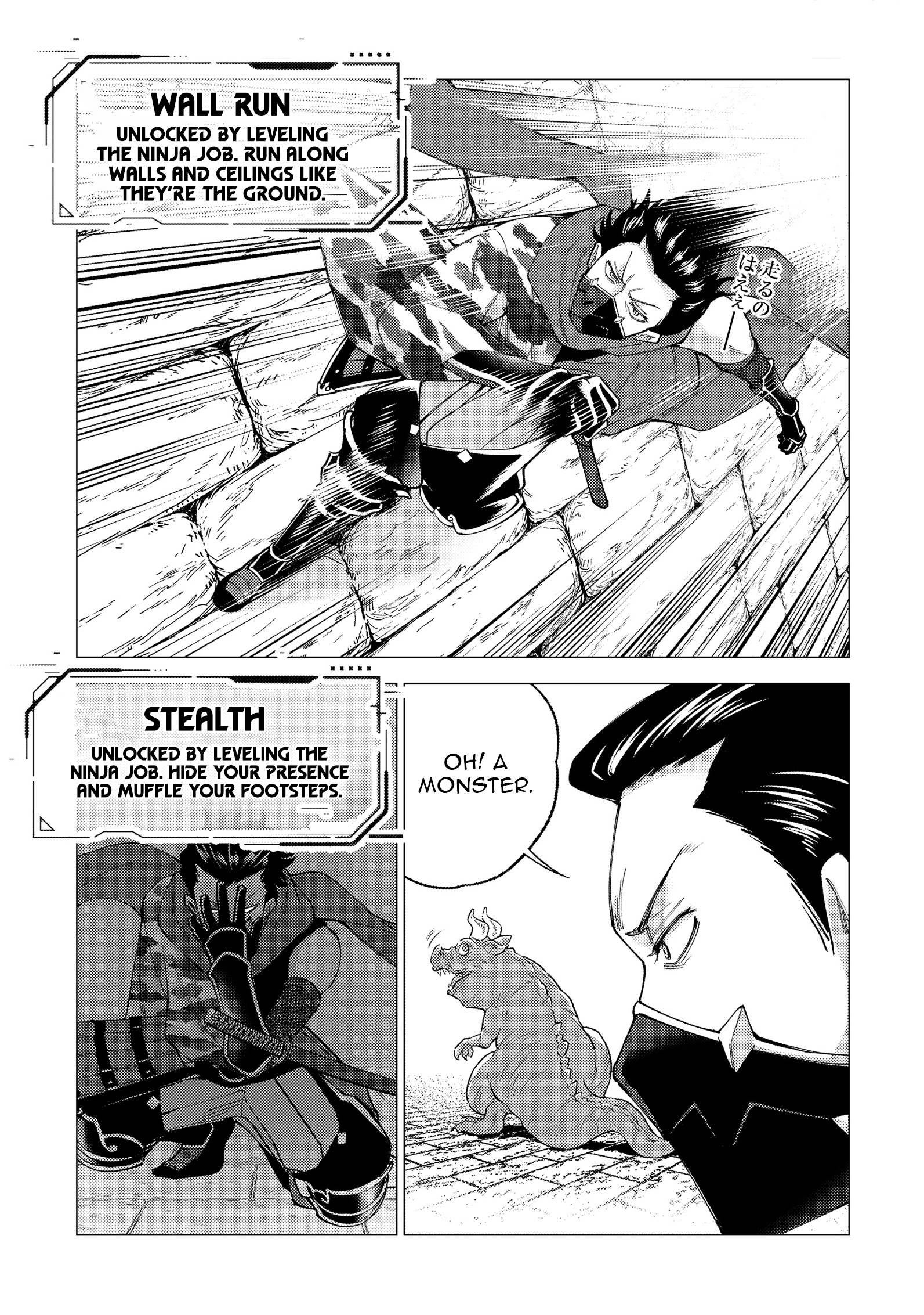 Jobless Loner to Millionaire: After My Company Went Bankrupt, I Started Diving Into Modern Dungeons for Cash Chapter 2 - Page 6