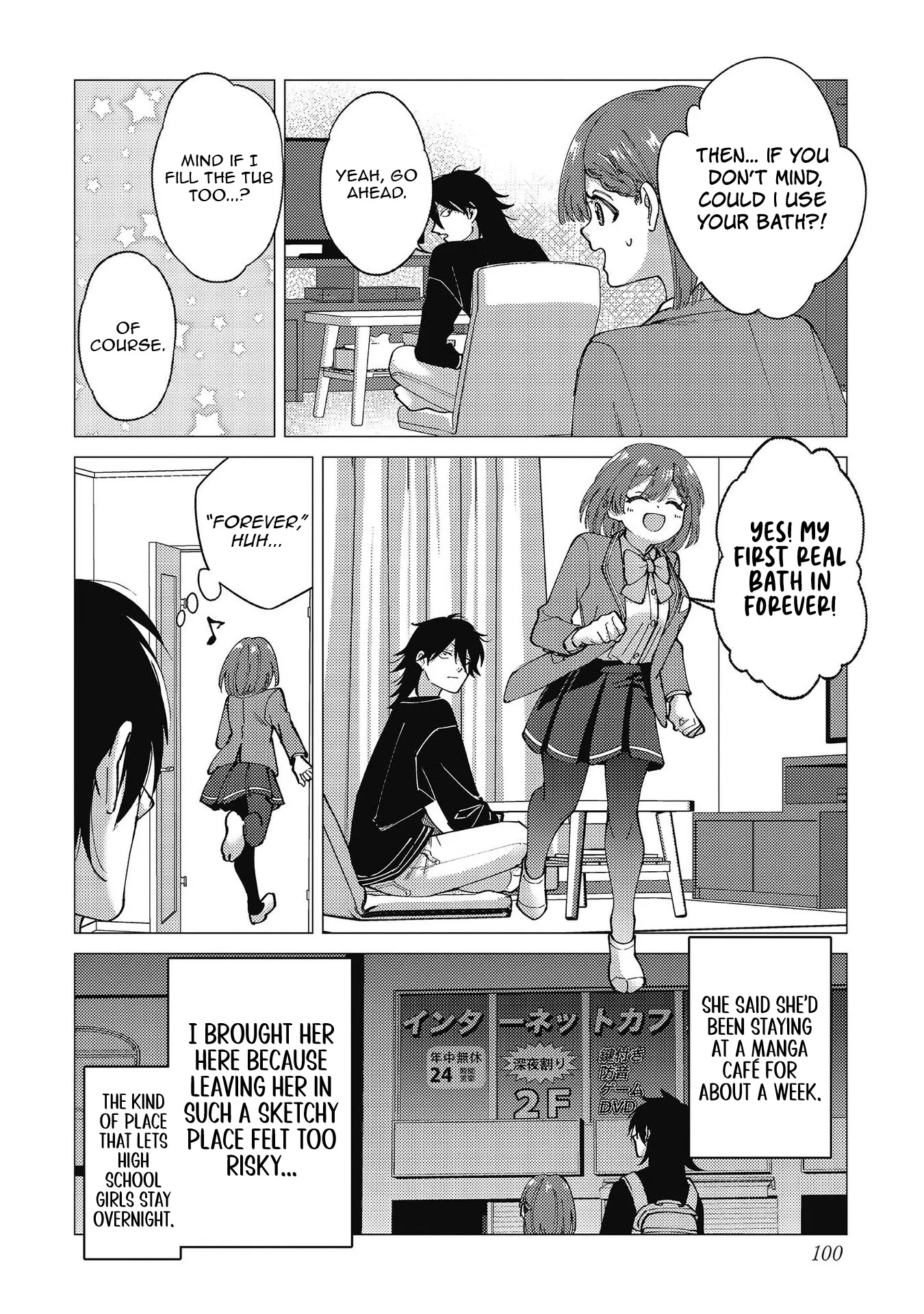 Jobless Loner to Millionaire: After My Company Went Bankrupt, I Started Diving Into Modern Dungeons for Cash Chapter 4 - Page 3