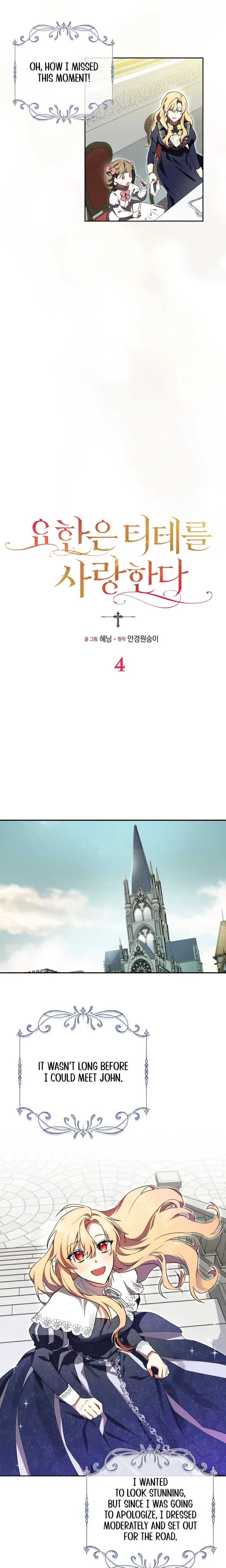 John Loves Tite Chapter 4 - Page 6