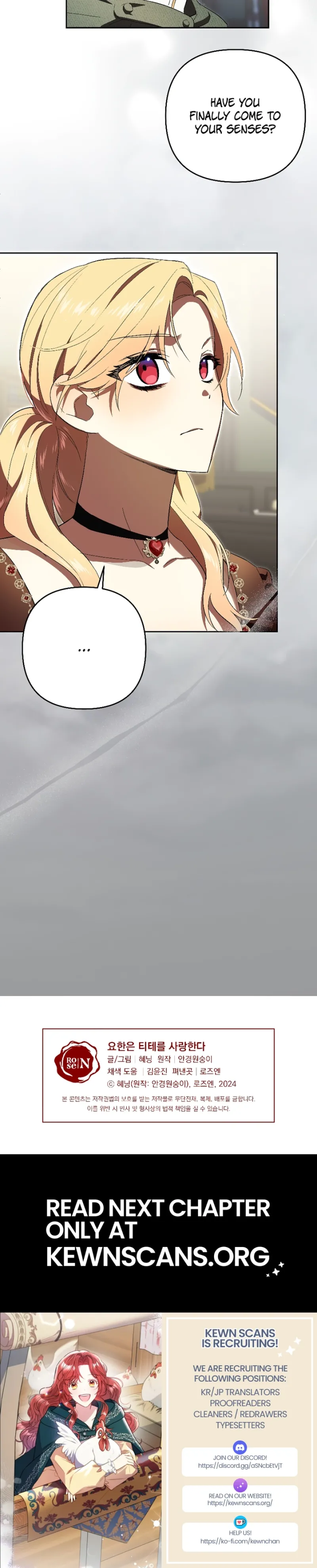 John Loves Tite Chapter 6 - Page 18