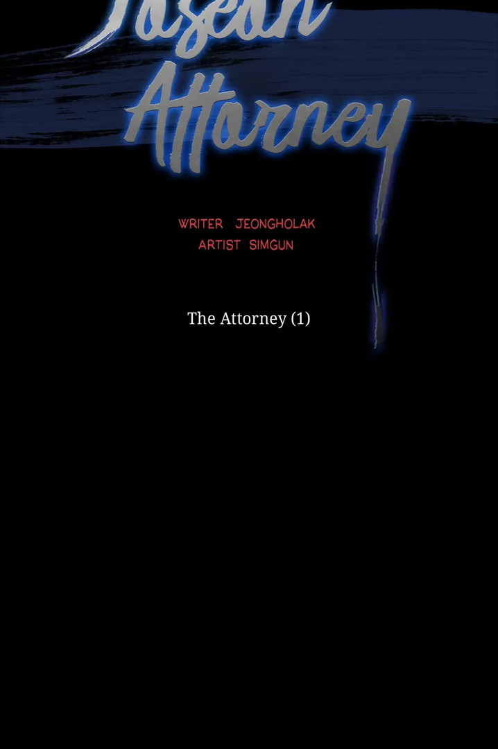 Joseon Attorney Chapter 1 - Page 15