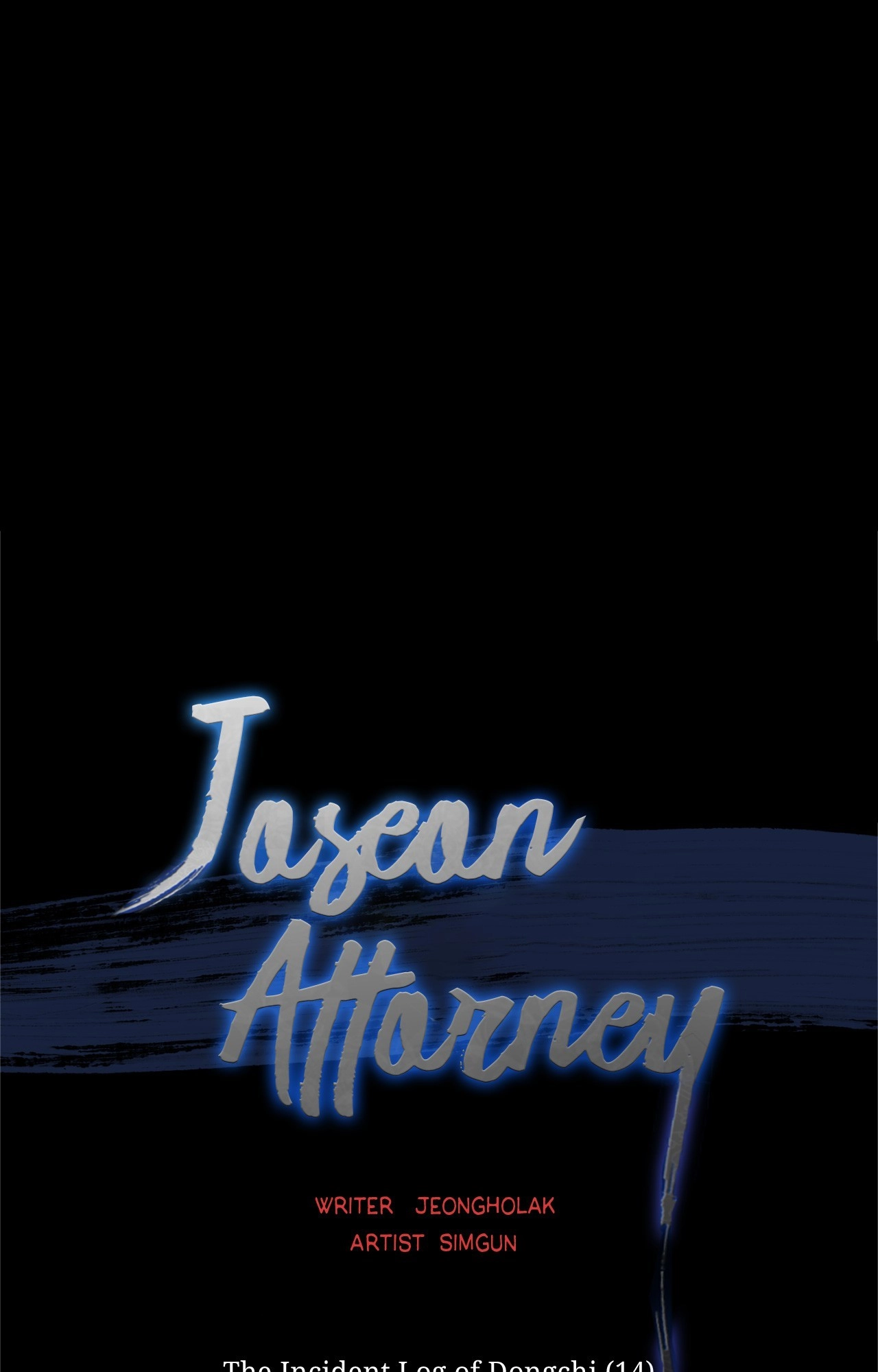 Joseon Attorney Chapter 105 - Page 23