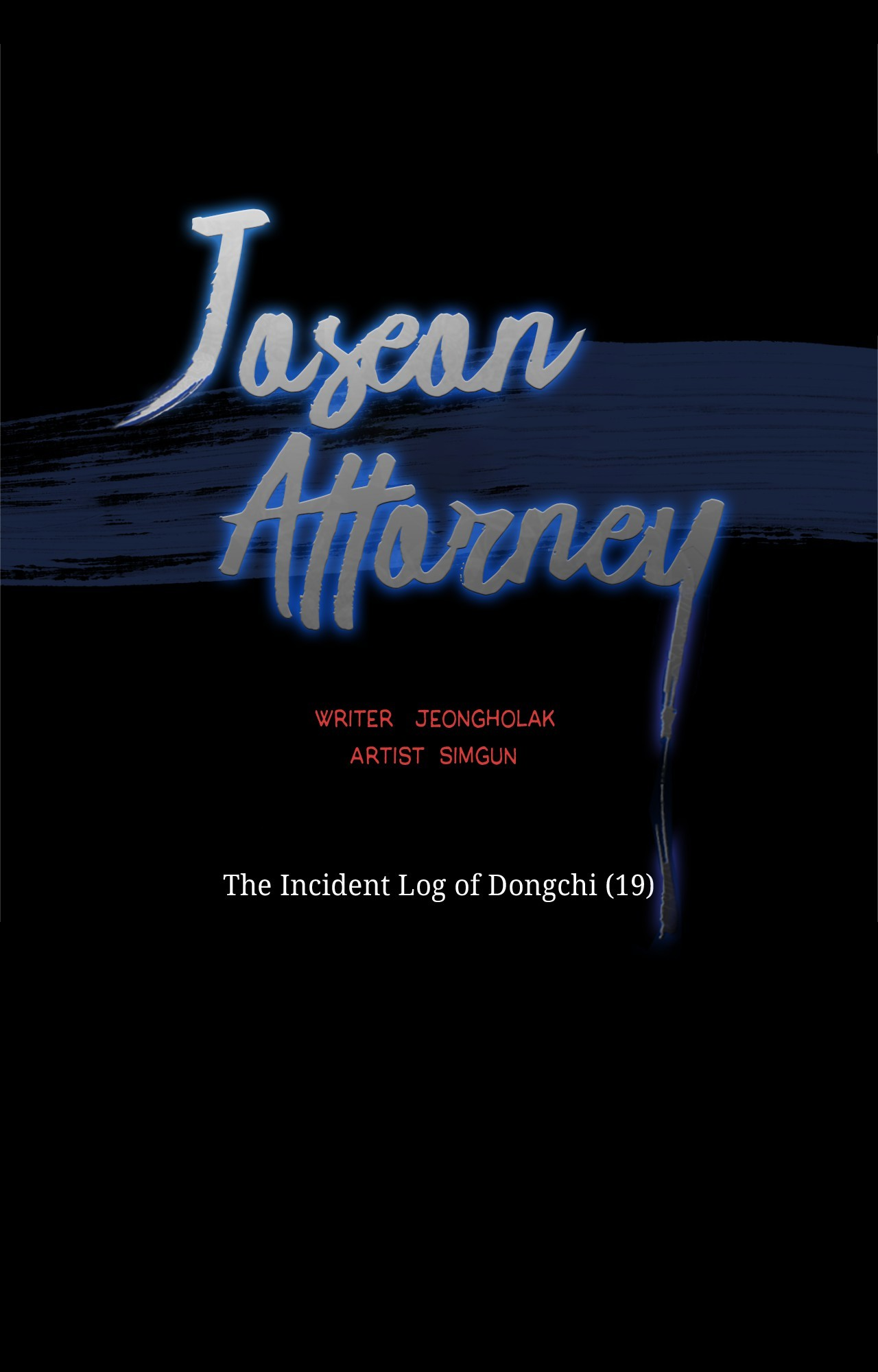 Joseon Attorney Chapter 110 - Page 11