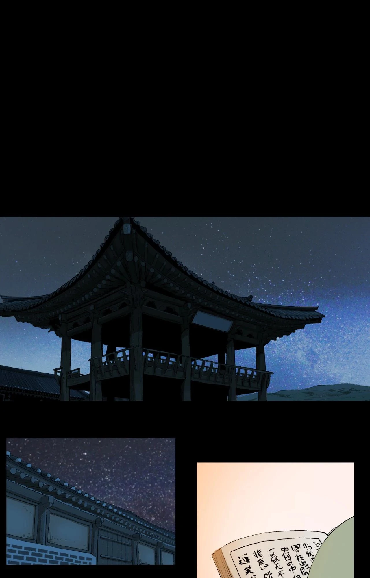 Joseon Attorney Chapter 119 - Page 21