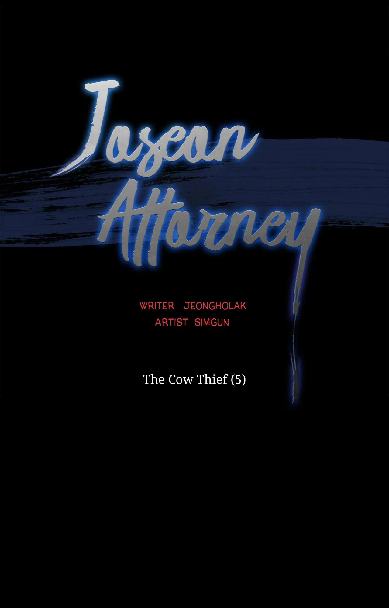 Joseon Attorney Chapter 119 - Page 5