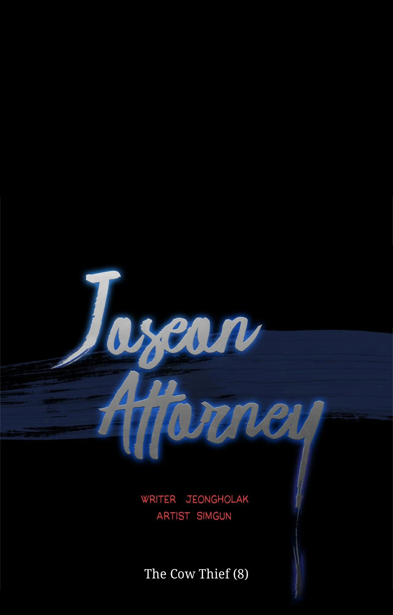 Joseon Attorney Chapter 122 - Page 12