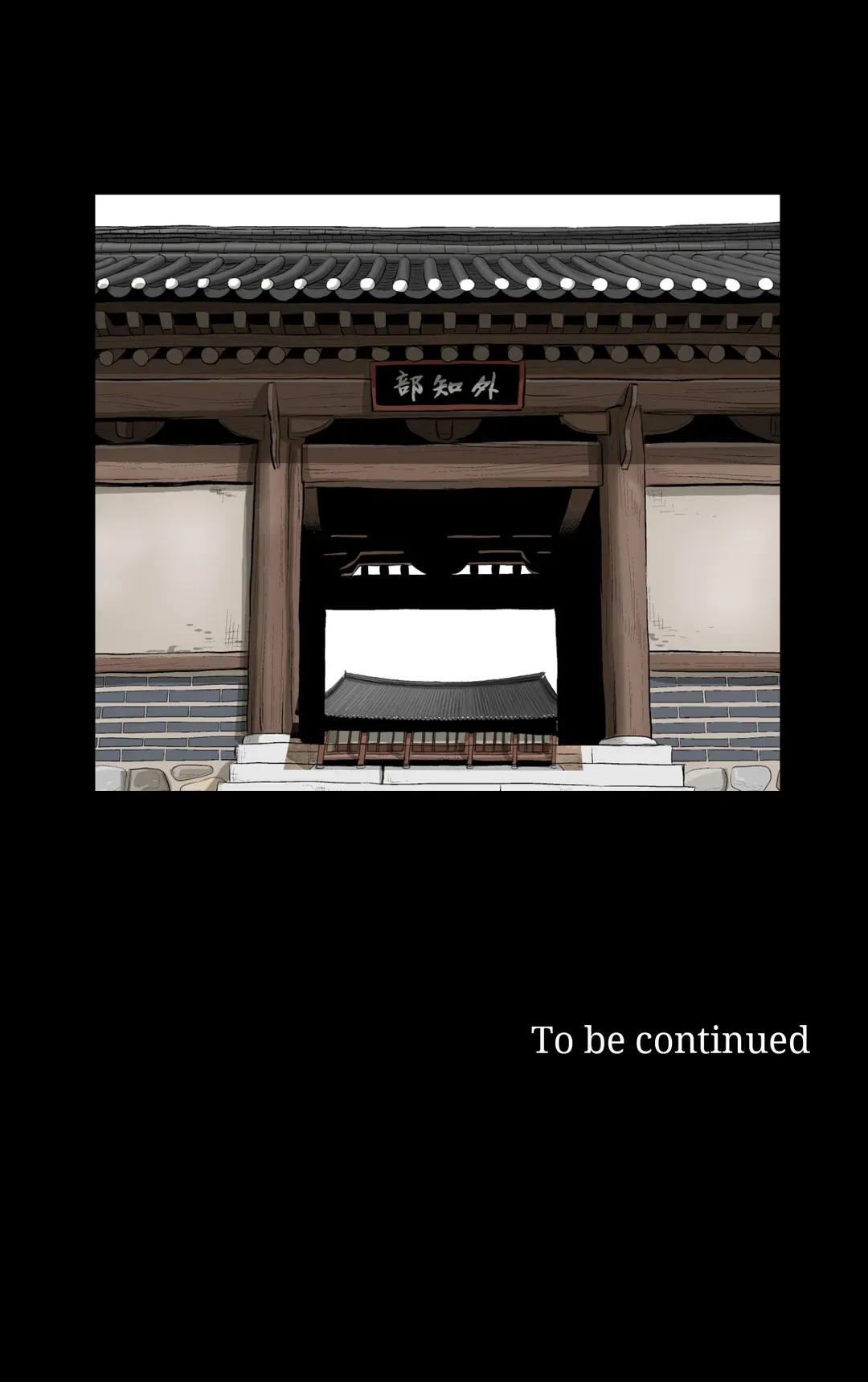 Joseon Attorney Chapter 15 - Page 21