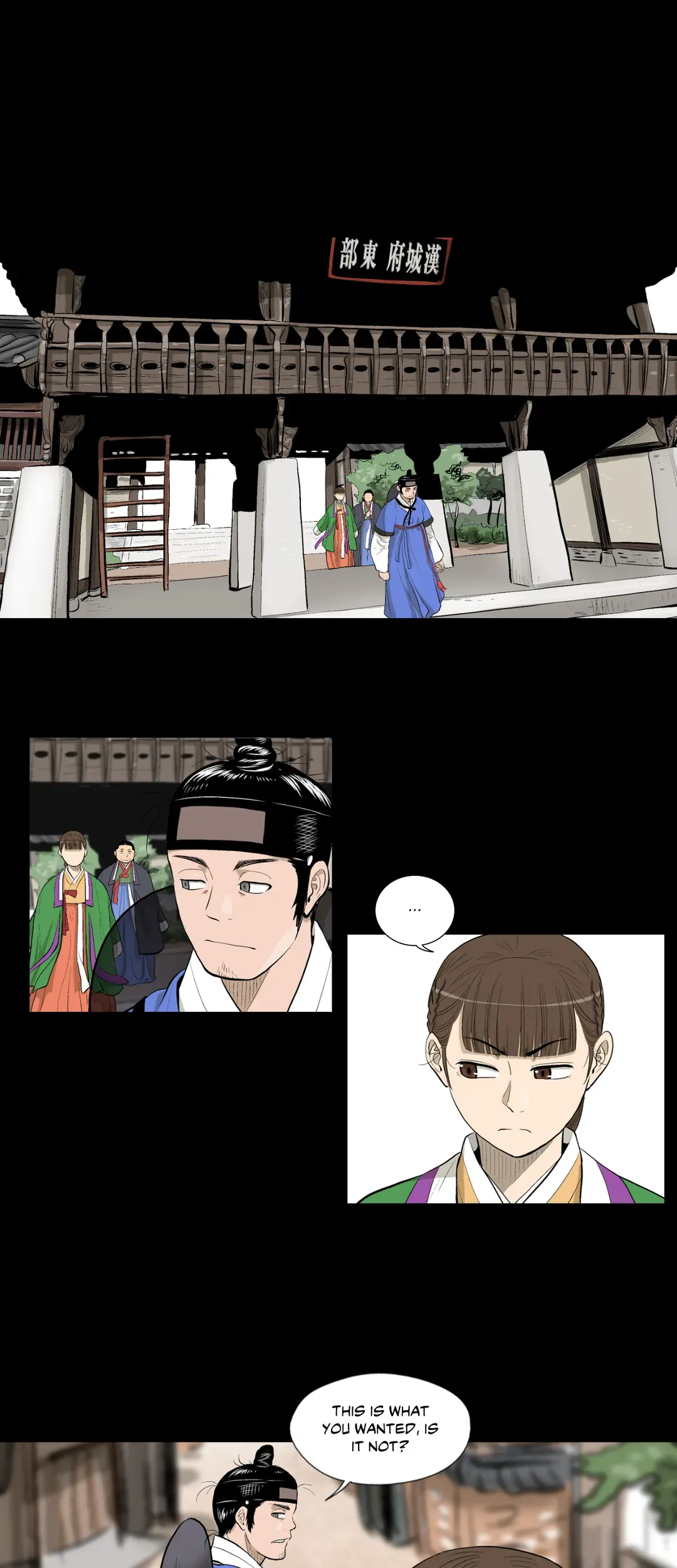 Joseon Attorney Chapter 23 - Page 1