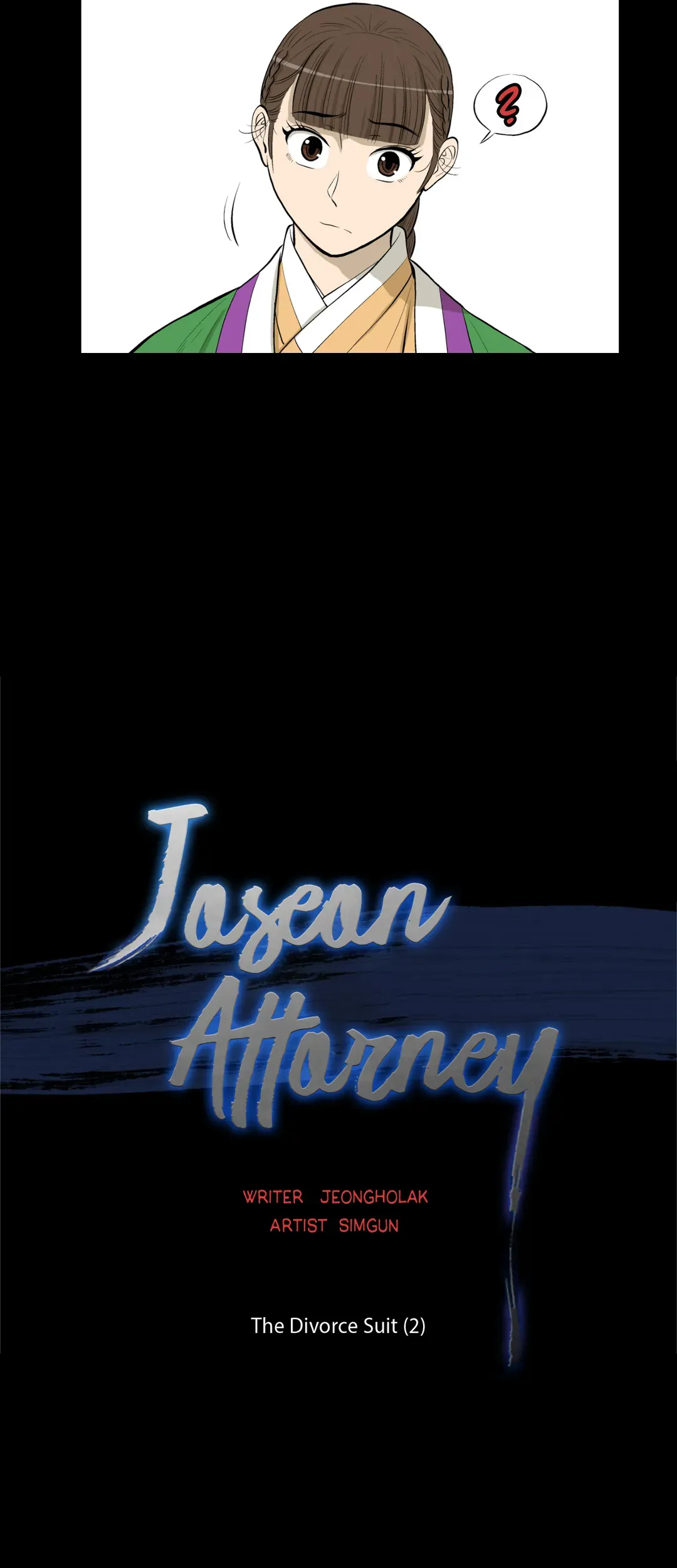 Joseon Attorney Chapter 23 - Page 12