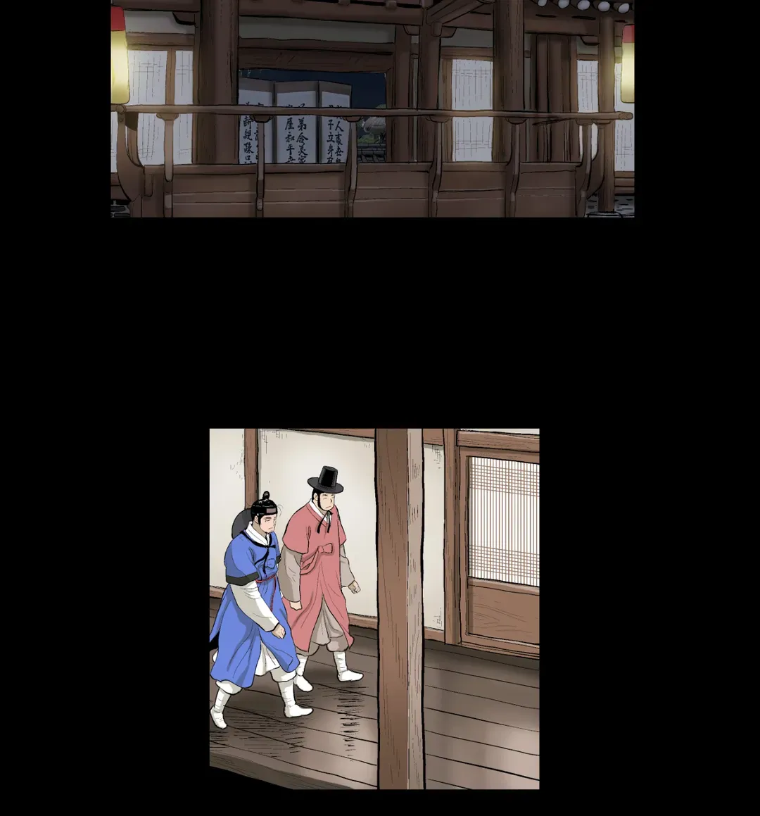 Joseon Attorney Chapter 30 - Page 14