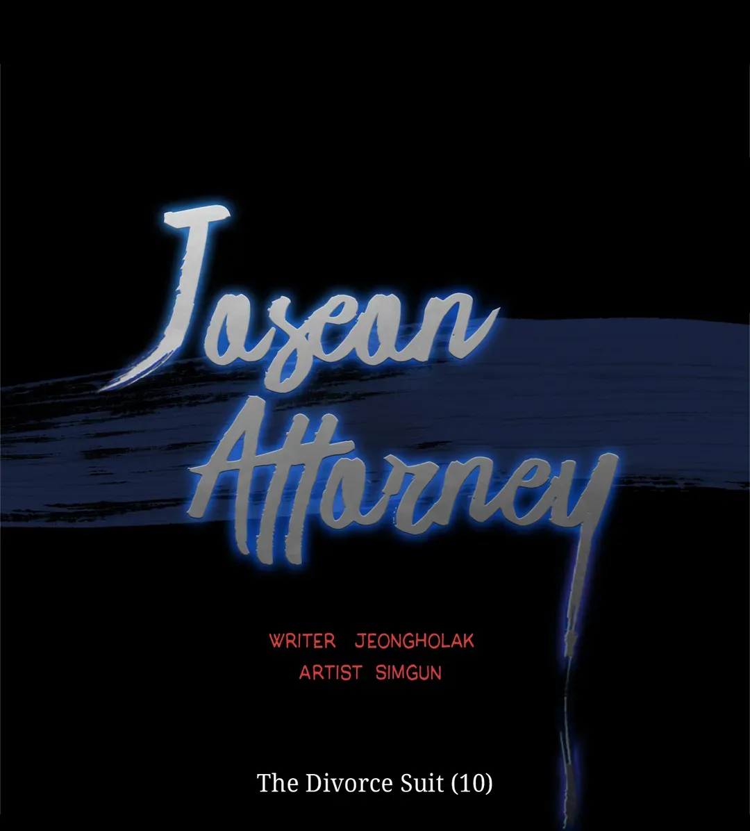 Joseon Attorney Chapter 31 - Page 27