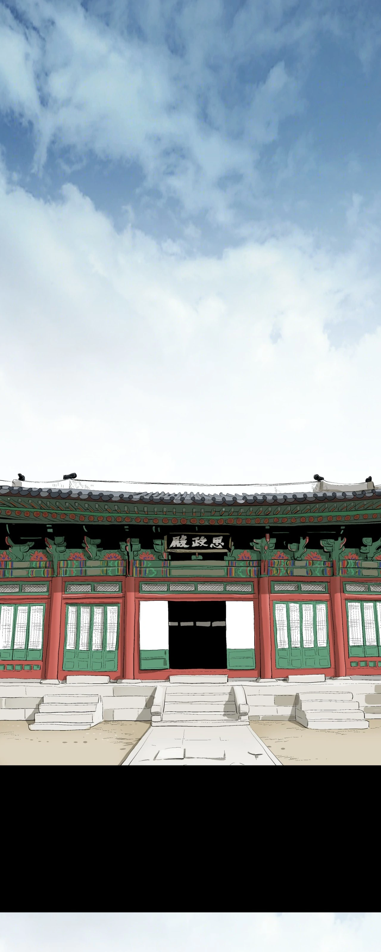 Joseon Attorney Chapter 65 - Page 1