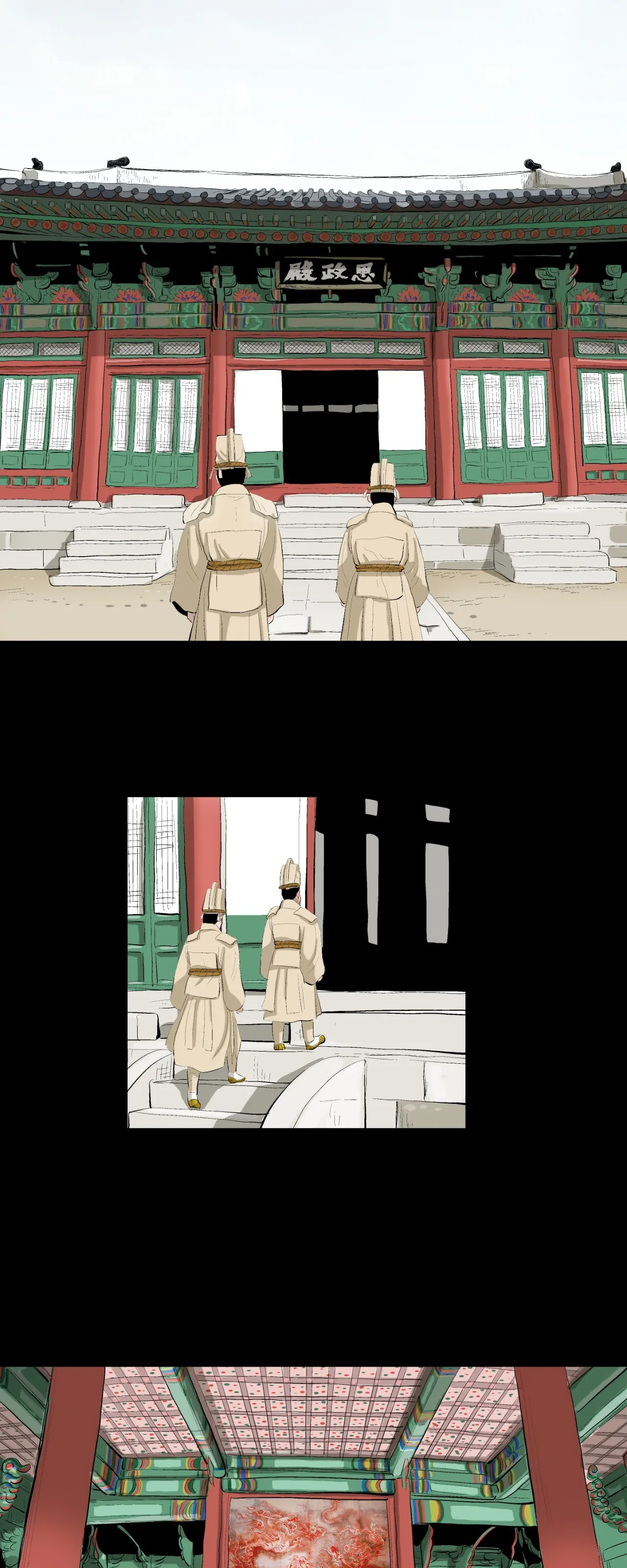 Joseon Attorney Chapter 65 - Page 2