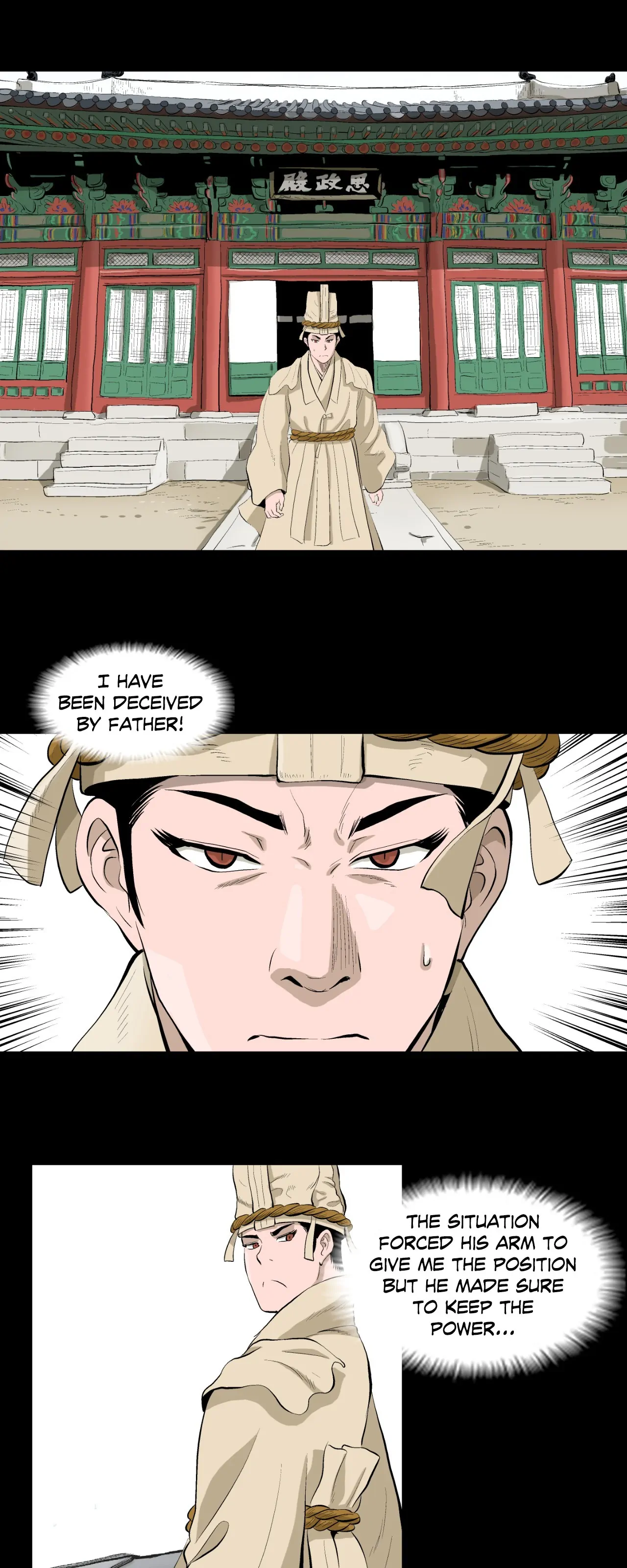 Joseon Attorney Chapter 66 - Page 1