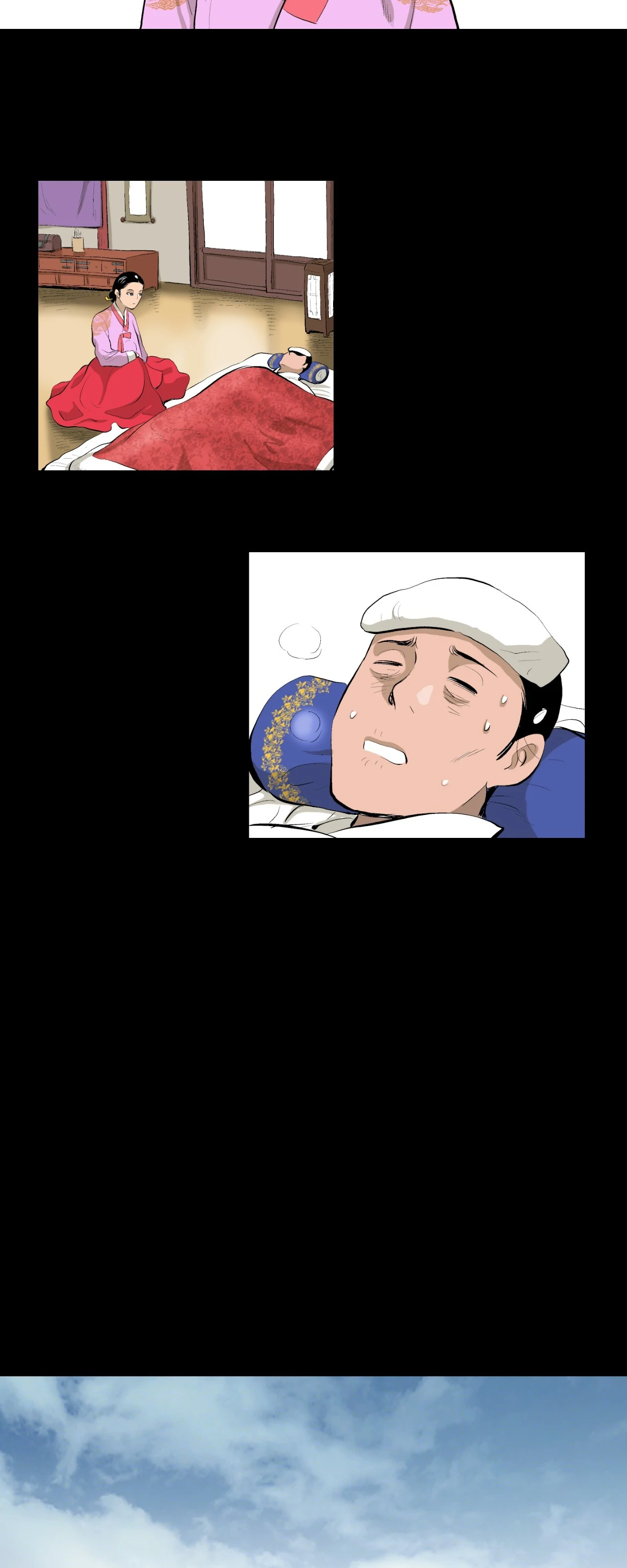 Joseon Attorney Chapter 67 - Page 9