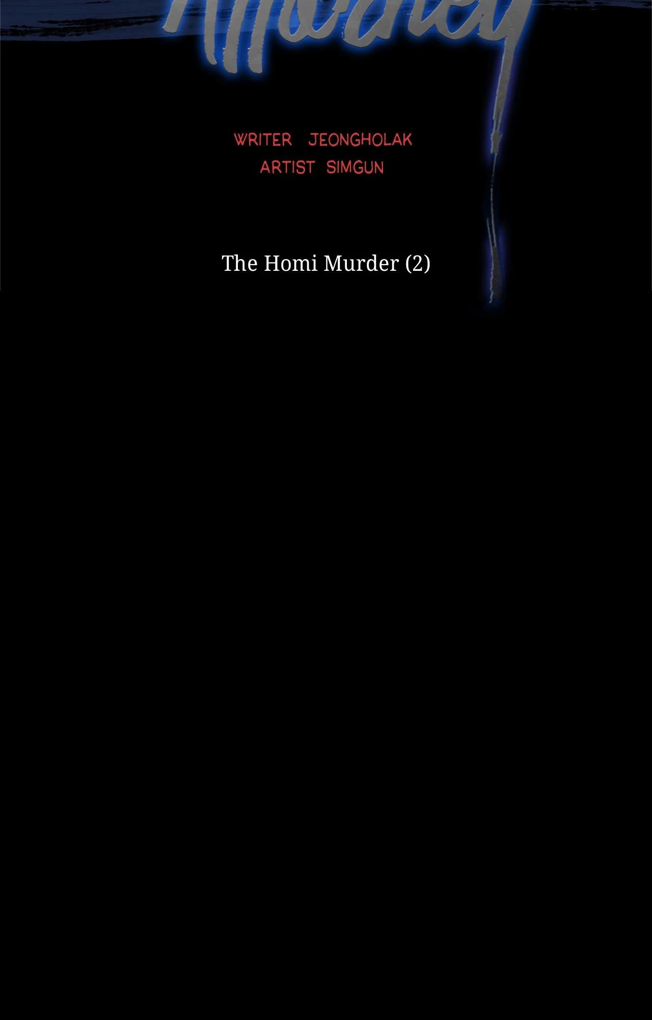 Joseon Attorney Chapter 76 - Page 17