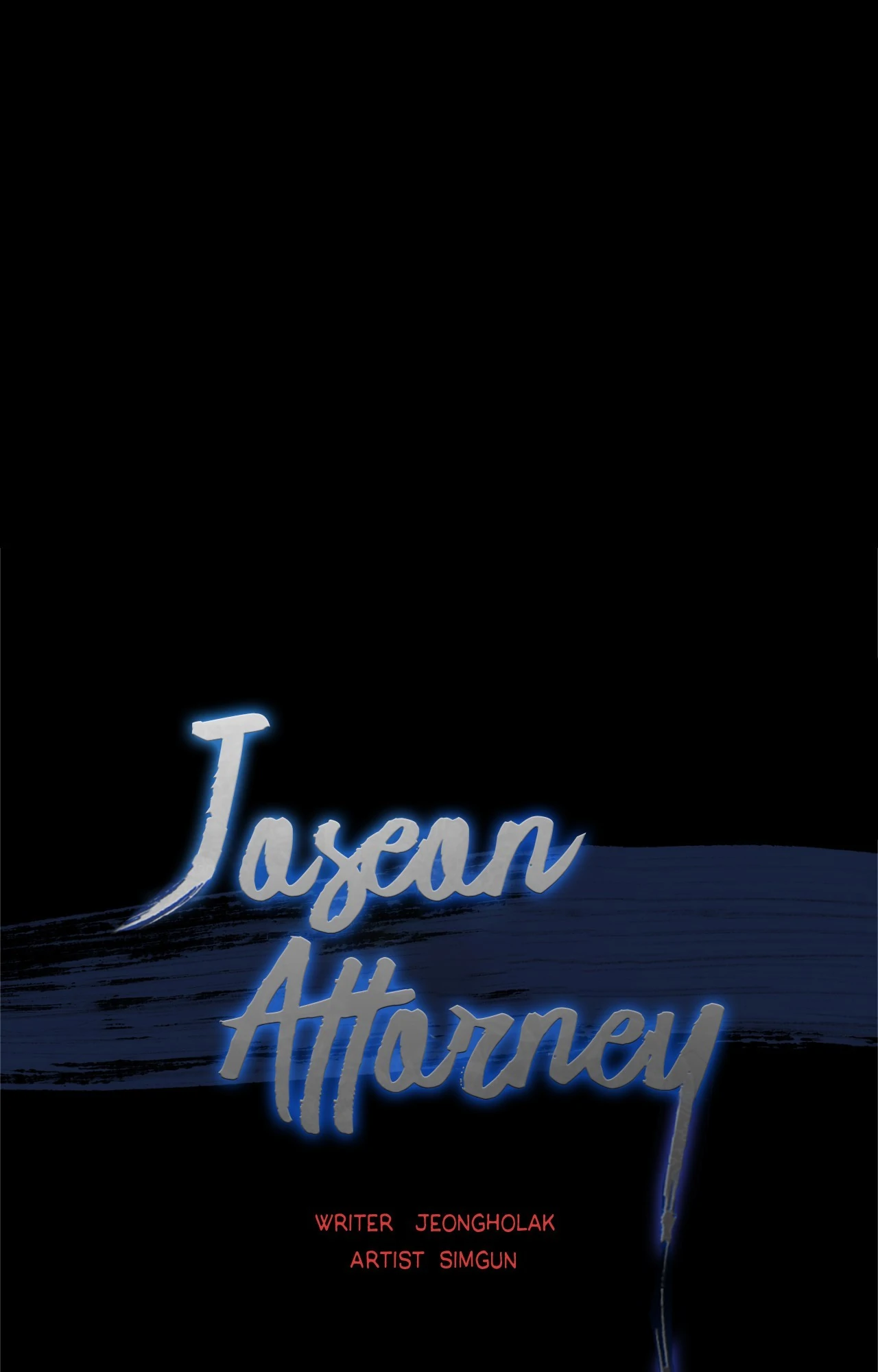 Joseon Attorney Chapter 77 - Page 16