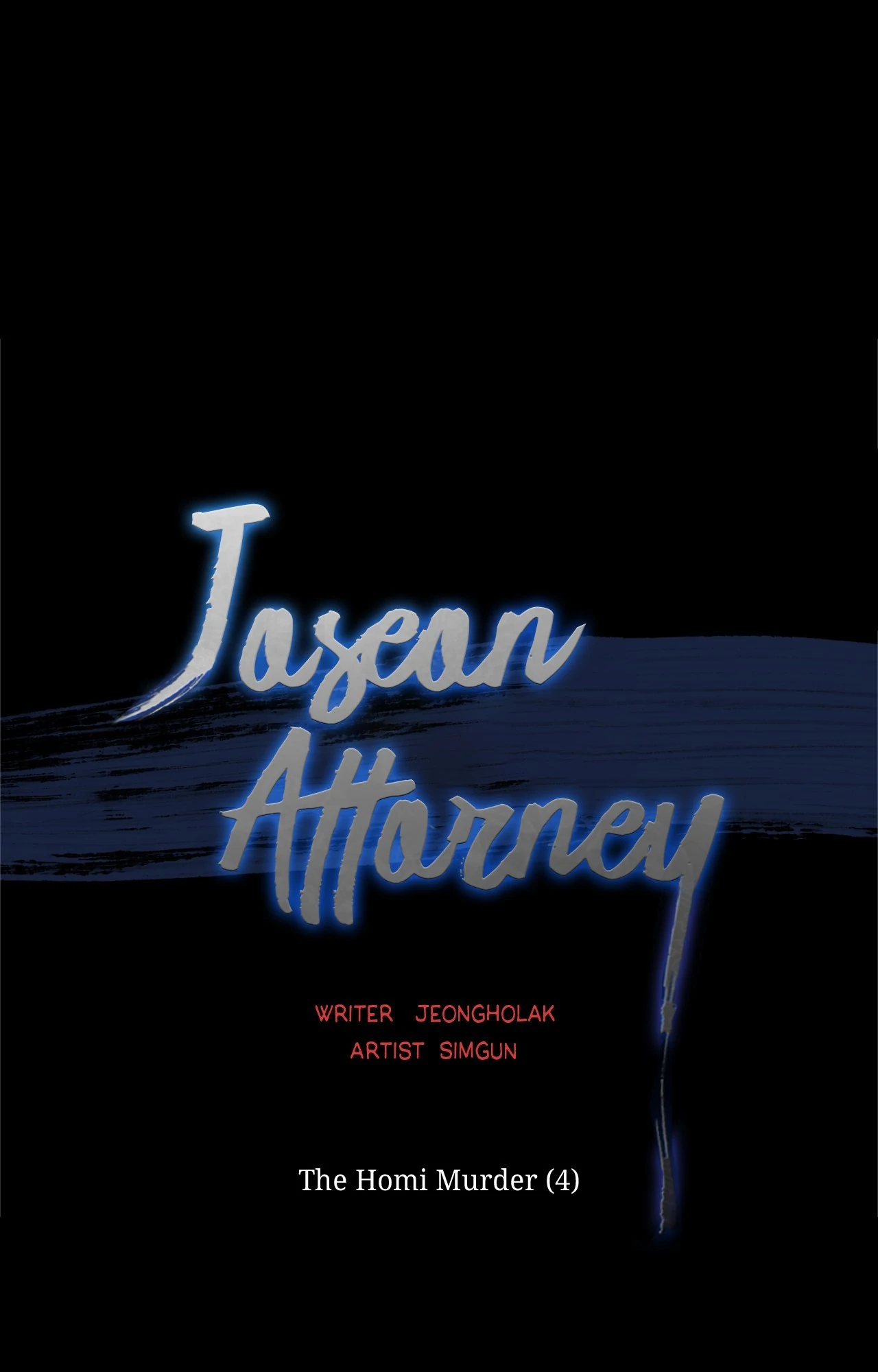 Joseon Attorney Chapter 78 - Page 13