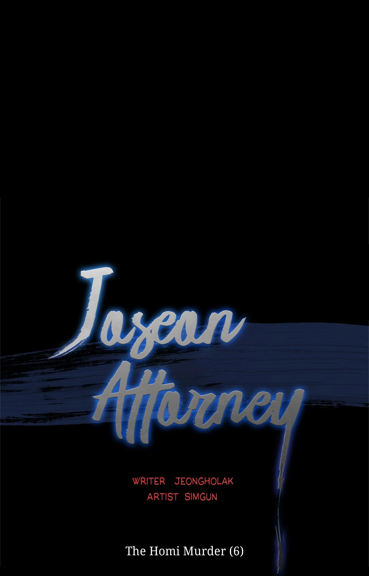 Joseon Attorney Chapter 80 - Page 23