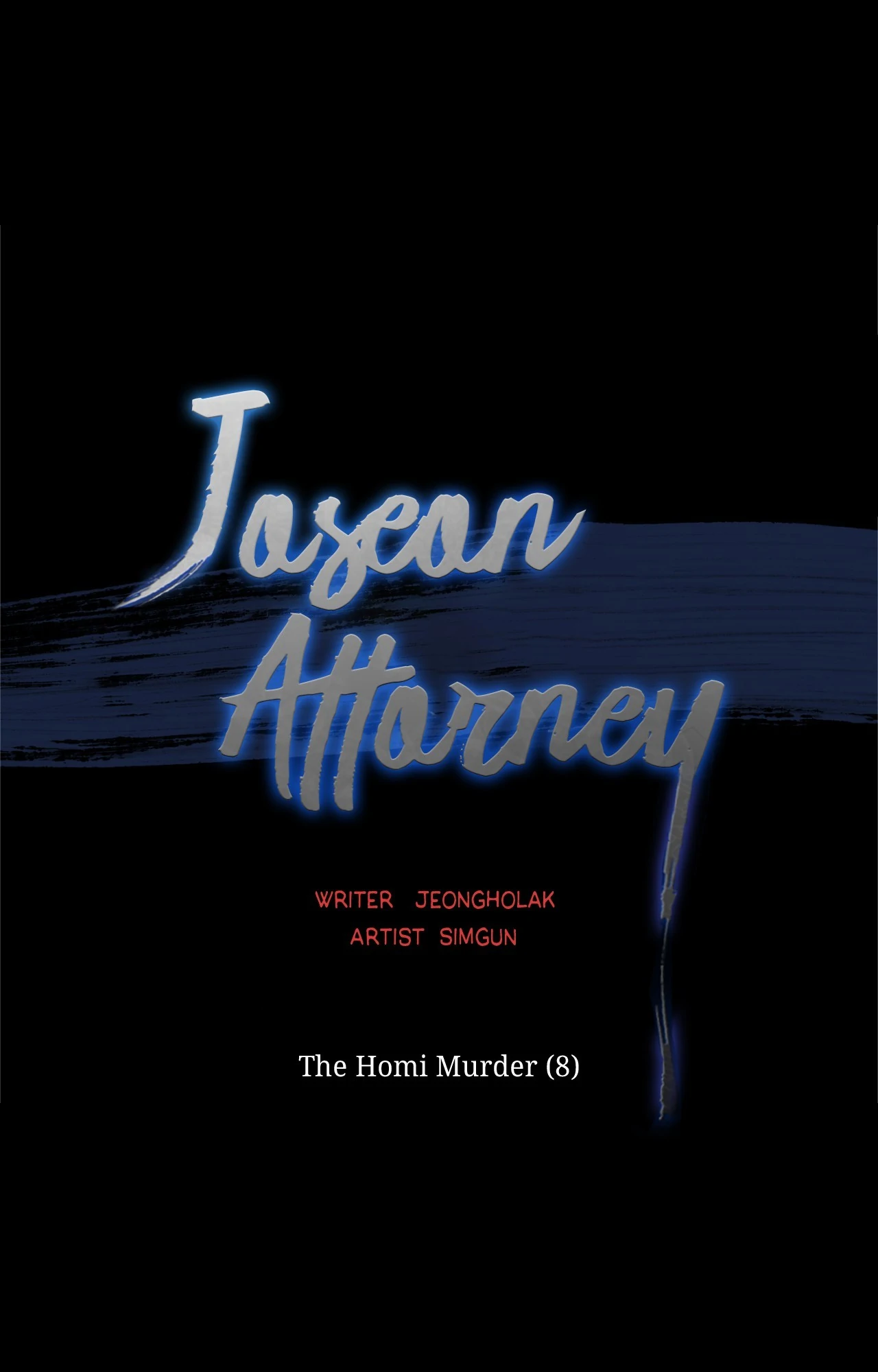 Joseon Attorney Chapter 82 - Page 16