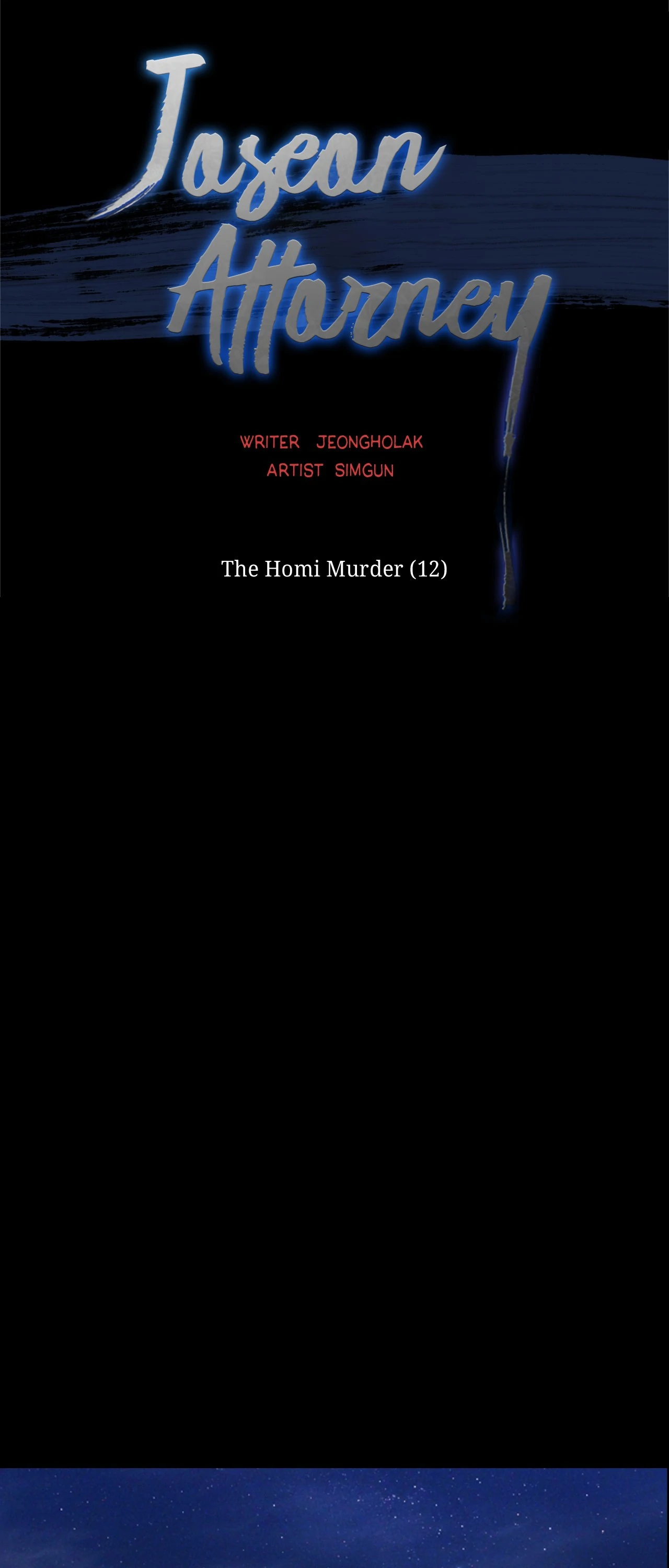 Joseon Attorney Chapter 85 - Page 12