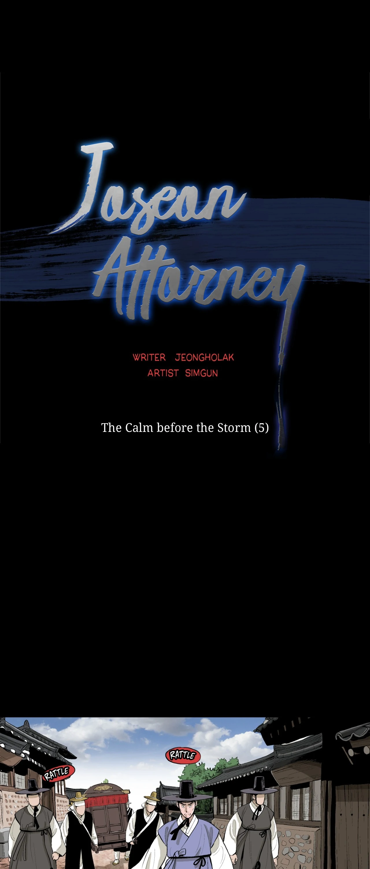 Joseon Attorney Chapter 91 - Page 1