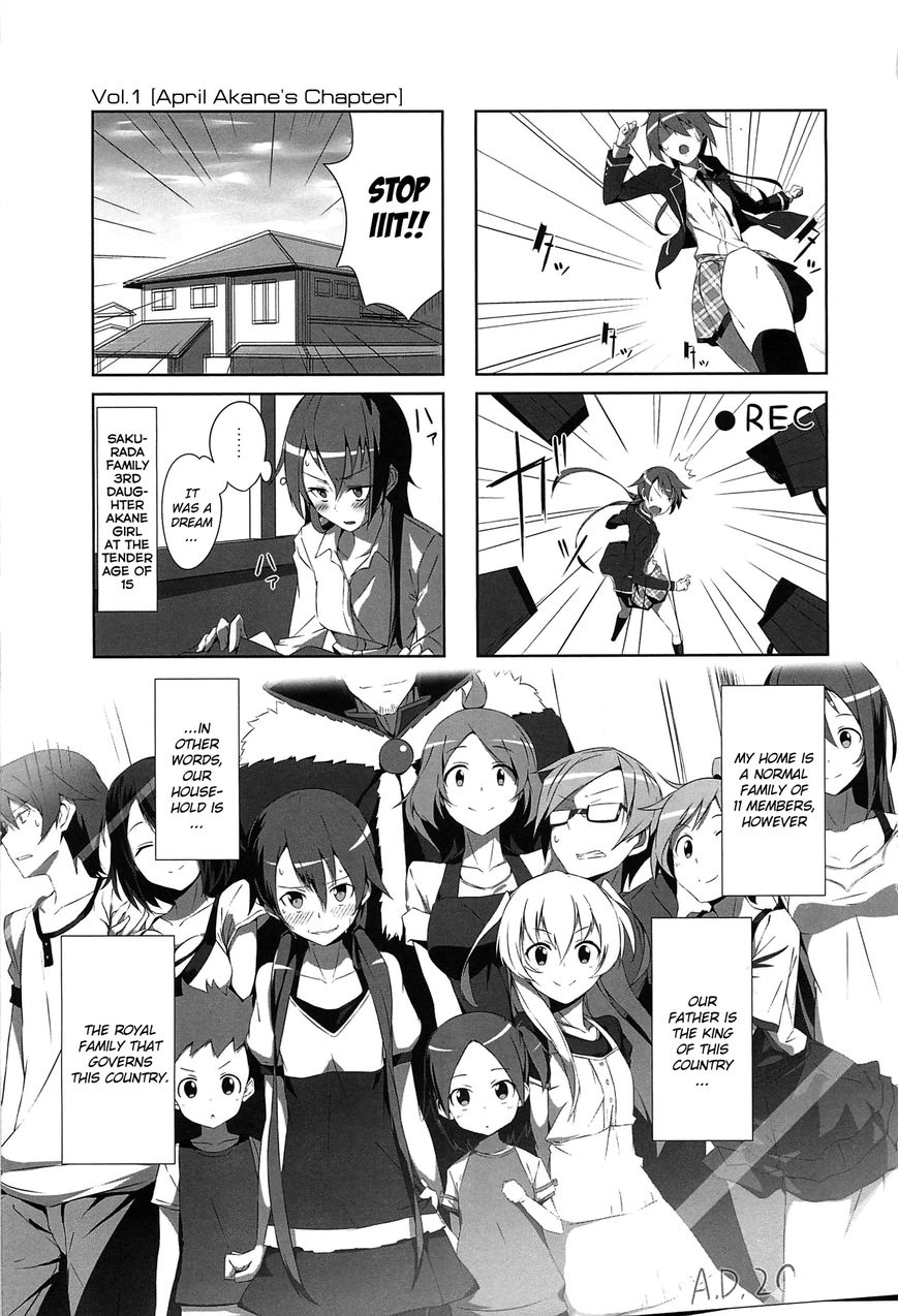 Joukamachi no Dandelion Chapter 1 - Page 12