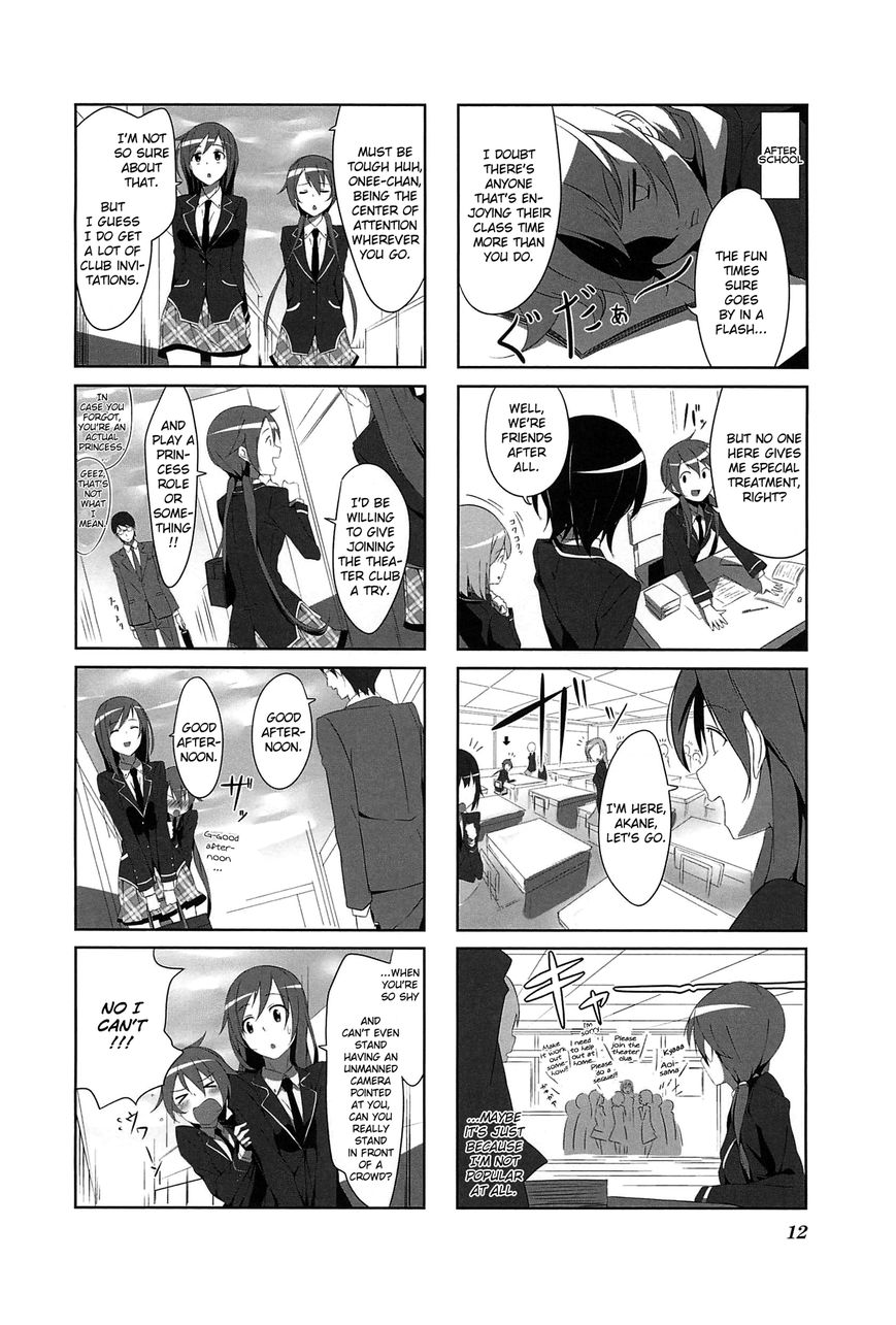 Joukamachi no Dandelion Chapter 1 - Page 15