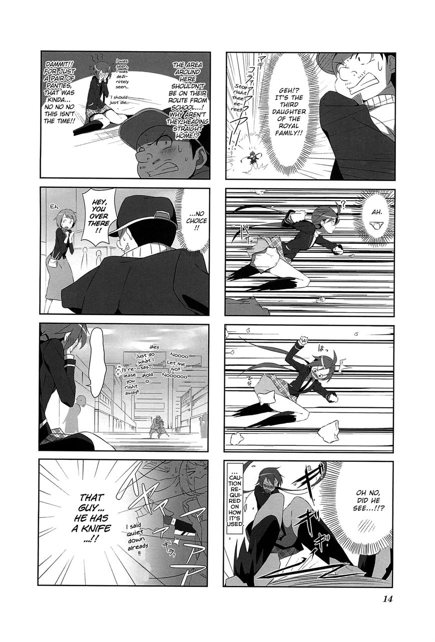 Joukamachi no Dandelion Chapter 1 - Page 17