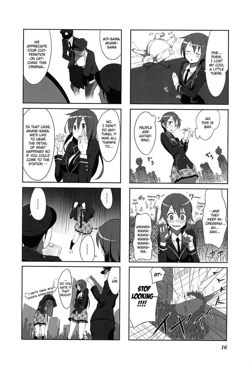 Joukamachi no Dandelion Chapter 1 - Page 19