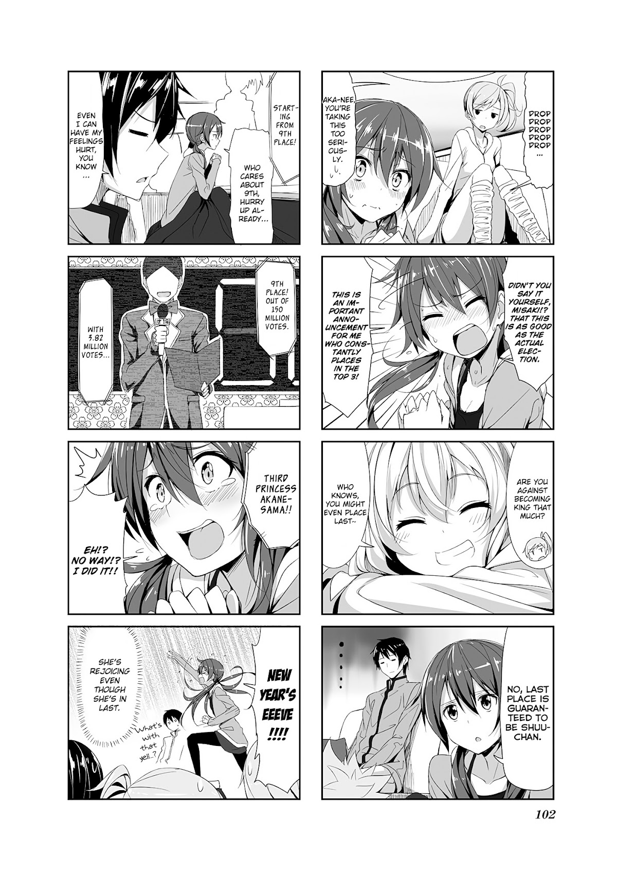 Joukamachi no Dandelion Chapter 10 - Page 2