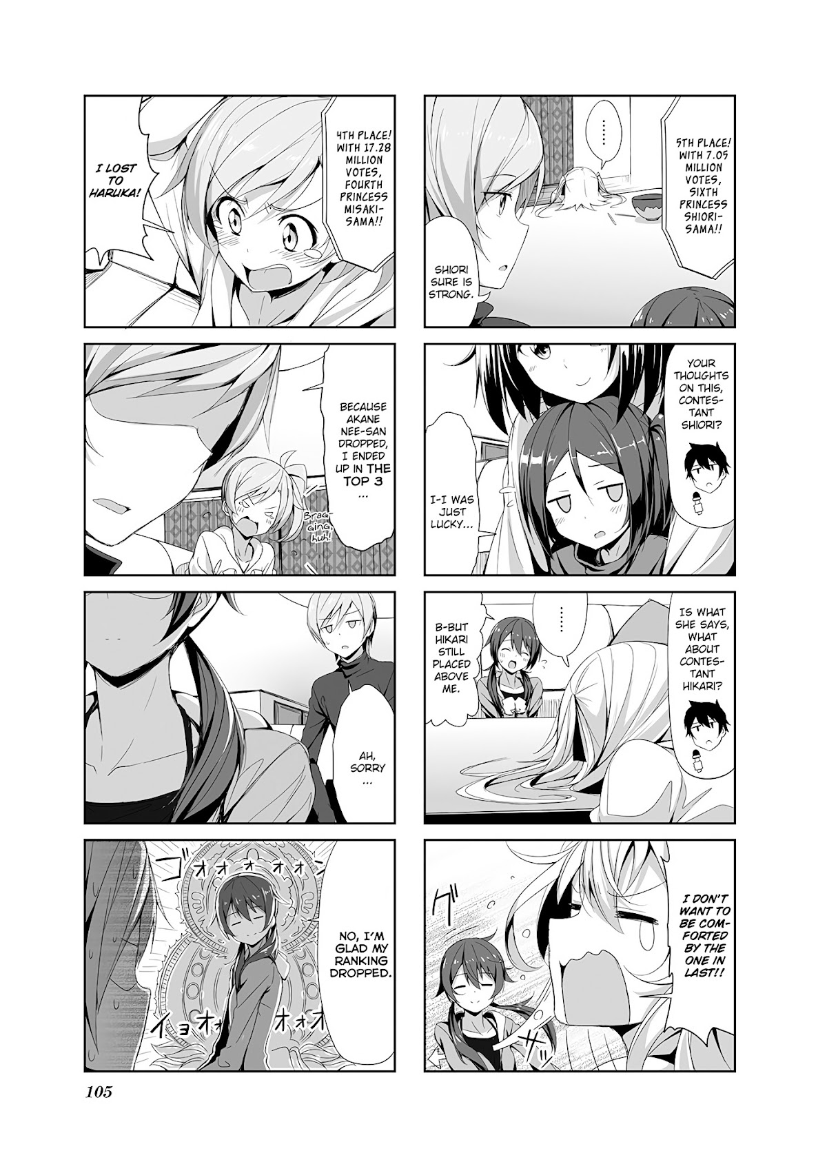 Joukamachi no Dandelion Chapter 10 - Page 5