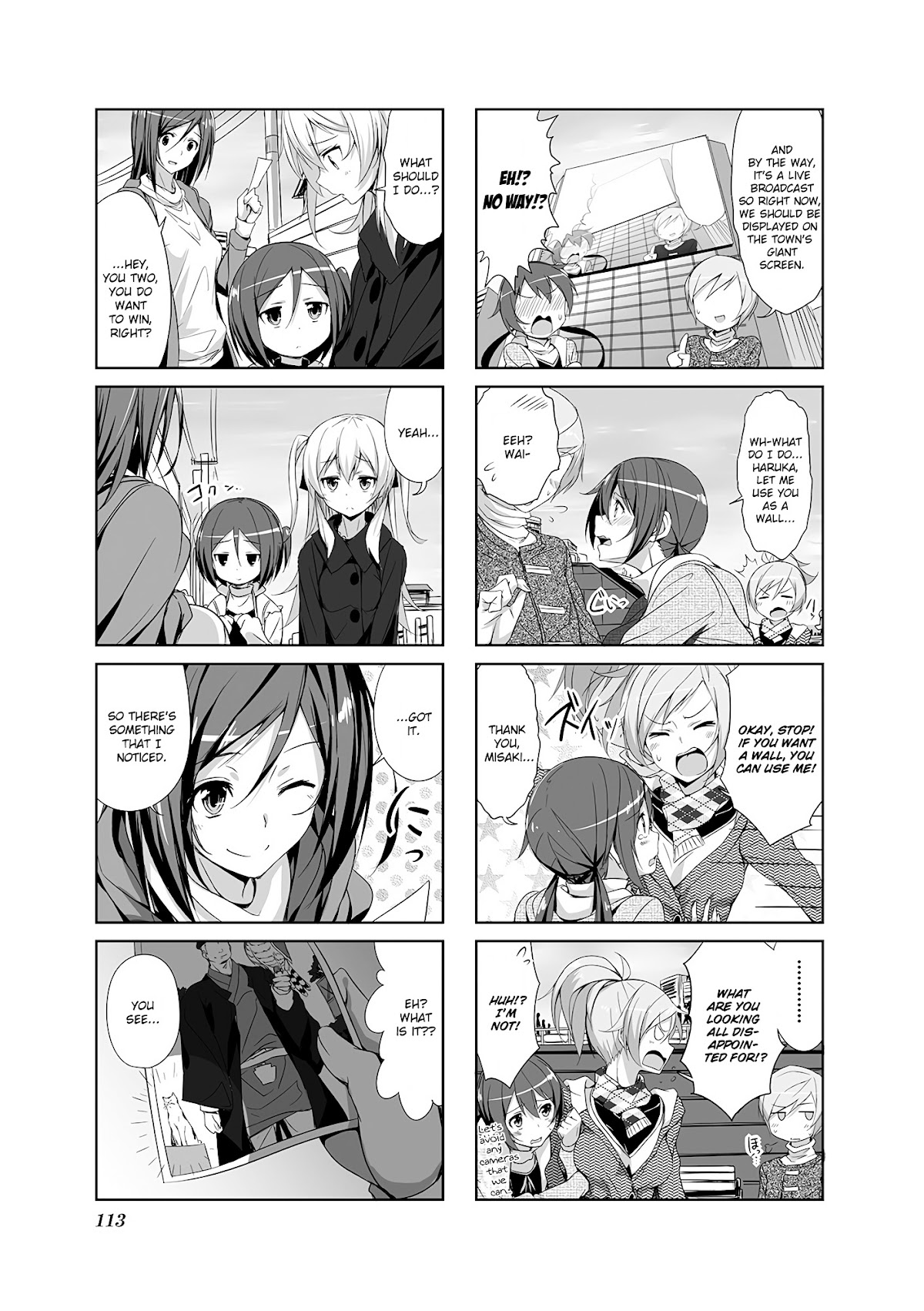 Joukamachi no Dandelion Chapter 11 - Page 5