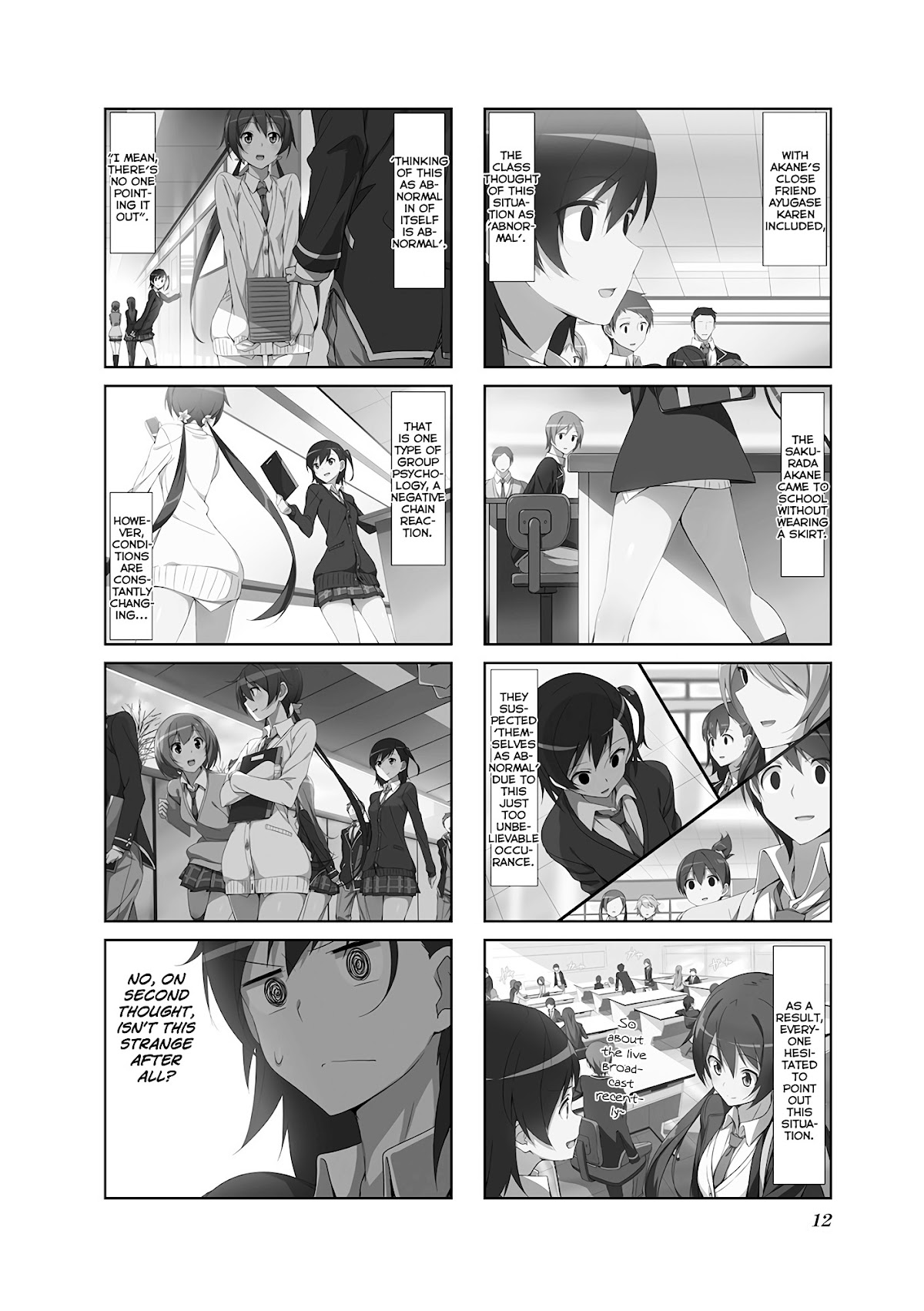 Joukamachi no Dandelion Chapter 12 - Page 14